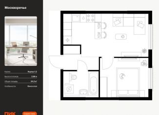 Продается 1-ком. квартира, 34.3 м2, Москва, район Москворечье-Сабурово, жилой комплекс Москворечье, 1.3