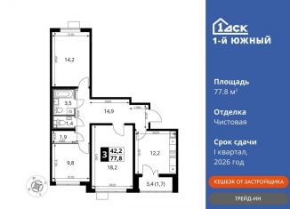 Продается 3-ком. квартира, 77.8 м2, Московская область, улица Фруктовые Сады, 33к1