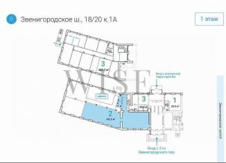 Сдается в аренду офис, 162.5 м2, Москва, Звенигородское шоссе, 18/20к1, метро Краснопресненская