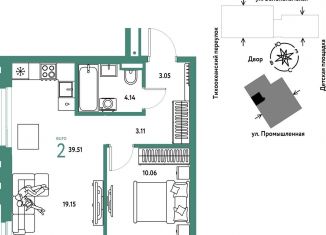 2-ком. квартира на продажу, 39.5 м2, Тюмень