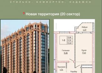 Продажа квартиры свободная планировка, 49.3 м2, Грозный, Восточная улица, 3