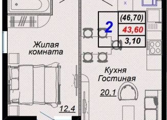 2-ком. квартира на продажу, 46.7 м2, посёлок городского типа Дагомыс