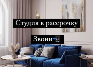 Продам квартиру студию, 38 м2, Дагестан, Лиственная улица, 46