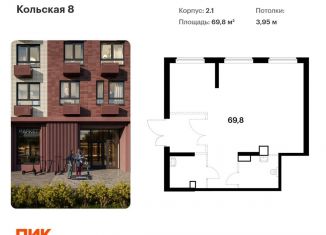 Продаю помещение свободного назначения, 69.8 м2, Москва, жилой комплекс Кольская 8, 2.1, СВАО