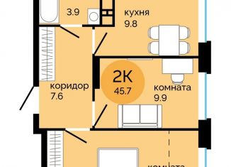 Продажа 2-ком. квартиры, 45.7 м2, Пермский край, улица Яблочкова, 5к4