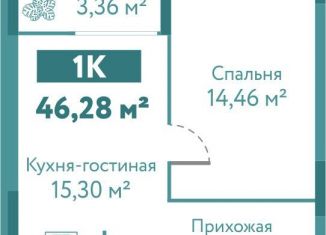 Продам однокомнатную квартиру, 46.3 м2, Тюмень, улица Павла Никольского, 10к1блок1, ЖК Акватория