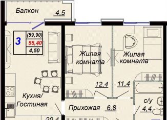 3-ком. квартира на продажу, 59.9 м2, посёлок городского типа Дагомыс