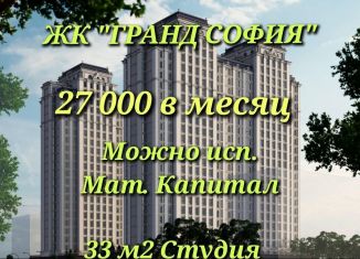 Продаю квартиру студию, 33 м2, Грозный, Старопромысловское шоссе, 8