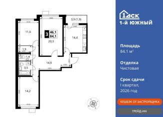 Продам 3-комнатную квартиру, 84.1 м2, Московская область, улица Фруктовые Сады, 33к1