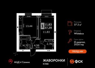 Продажа однокомнатной квартиры, 37.3 м2, Московская область