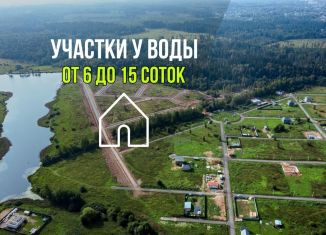 Продажа земельного участка, 6 сот., Московская область, улица Ленина, 4