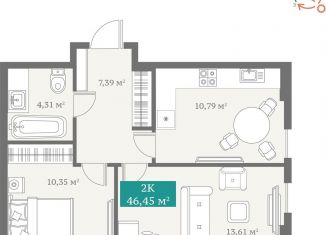 Продажа 2-комнатной квартиры, 46.5 м2, Тюмень, Ленинский округ, Алматинская улица, 10