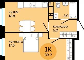 Продажа однокомнатной квартиры, 39.2 м2, Пермский край, улица Яблочкова, 5к4