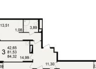 Продажа квартиры студии, 84.3 м2, Рязань