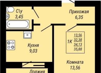 Продам однокомнатную квартиру, 35.9 м2, Иваново