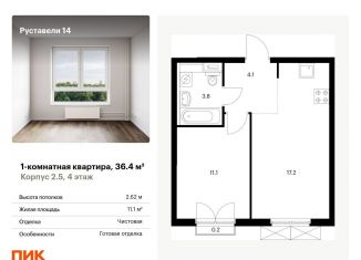 1-ком. квартира на продажу, 36.4 м2, Москва, СВАО, жилой комплекс Руставели 14, к2.5