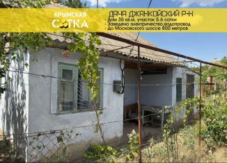 Продажа дачи, 30 м2, Крым