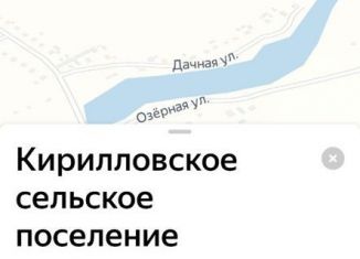 Продается участок, 28 сот., деревня Малые Кириллы, А-130, 385-й километр