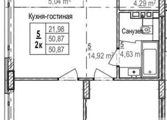 Продается 2-комнатная квартира, 50.9 м2, Новосибирск, Кедровая улица, с45, ЖК Кедровый