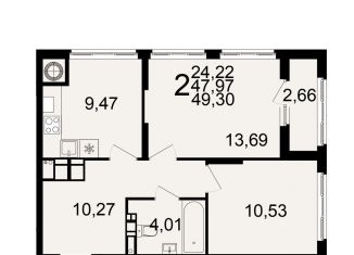 Продажа 2-комнатной квартиры, 49.3 м2, Рязань, Берёзовая улица, 5, Железнодорожный район