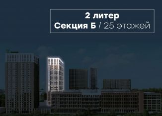 3-комнатная квартира на продажу, 88.9 м2, Уфа, ЖК Конди-Нова