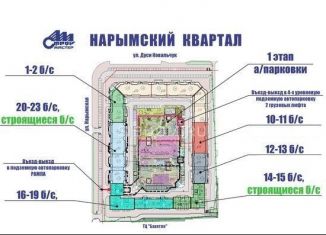 Продается квартира студия, 30.8 м2, Новосибирск, метро Гагаринская, улица Дуси Ковальчук, 238