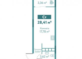 Продаю квартиру студию, 28.4 м2, Тюмень, улица Павла Никольского, 10к1блок2, ЖК Акватория