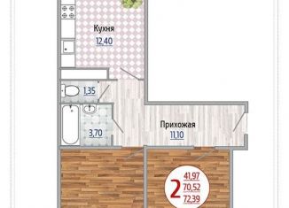 Продажа 2-комнатной квартиры, 72.4 м2, посёлок городского типа Яблоновский, Солнечная улица, 55к23, ЖК Солнечный