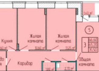 Продажа 3-комнатной квартиры, 68 м2, деревня Мотяково, деревня Мотяково, 65к44