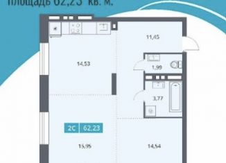 2-комнатная квартира на продажу, 62.2 м2, Новосибирск, улица Семьи Шамшиных, 3, ЖК Огни Сибири
