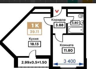 Продается однокомнатная квартира, 39.1 м2, Краснодар, Школьная улица, 1, Школьный микрорайон