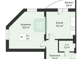 1-комнатная квартира на продажу, 47.9 м2, Новосибирск, Вилюйская улица, 5, ЖК Ваш выбор