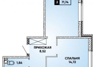 Продаю 2-комнатную квартиру, 71.7 м2, Краснодар, микрорайон Губернский