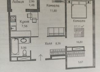 Продажа двухкомнатной квартиры, 57.1 м2, Симферополь, Киевский район