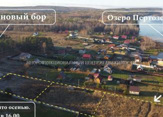 Продаю участок, 15 сот., Кончезерское сельское поселение