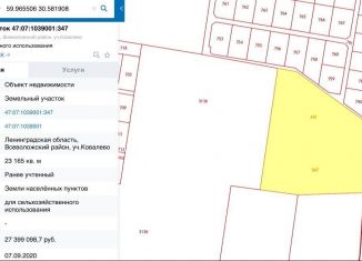 Продается земельный участок, 232 сот., городской посёлок Янино-1