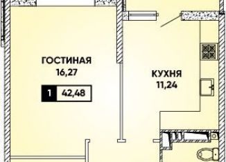 Продаю 1-ком. квартиру, 42.5 м2, Краснодар, микрорайон Губернский