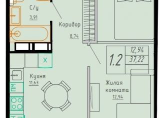 Продажа 2-комнатной квартиры, 37.2 м2, Архангельск, Ломоносовский округ