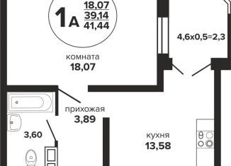 Продажа 1-комнатной квартиры, 41.4 м2, Краснодар, Российская улица, 257/7лит1
