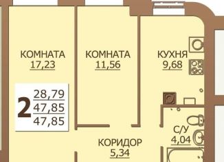 Продается двухкомнатная квартира, 47.9 м2, Ивановская область