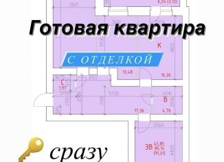 Продаю трехкомнатную квартиру, 91.2 м2, Череповец, Шекснинский проспект, 38