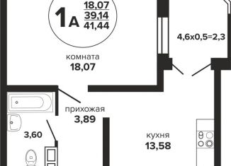 Продается 1-комнатная квартира, 41.4 м2, Краснодар, Российская улица, 257/7лит1