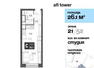 Продается квартира студия, 26.1 м2, Москва, метро Свиблово, проезд Серебрякова, 11-13к1
