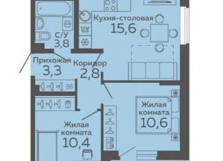 Продаю двухкомнатную квартиру, 48.4 м2, Екатеринбург, Новосинарский бульвар, 2