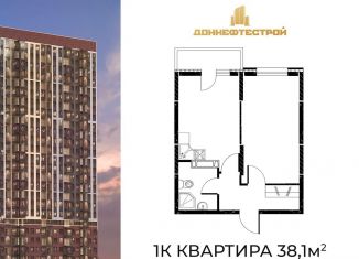 Продам 1-комнатную квартиру, 38.1 м2, Ростовская область