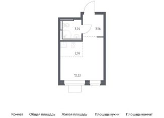 Продам квартиру студию, 22.3 м2, Ленинский городской округ