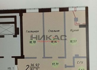 Продажа 3-комнатной квартиры, 89.6 м2, Ярославль, ЖК Ярославль Сити, Московский проспект, 78