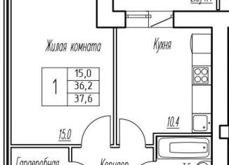 Продается 1-ком. квартира, 36.2 м2, поселок городского типа Стройкерамика