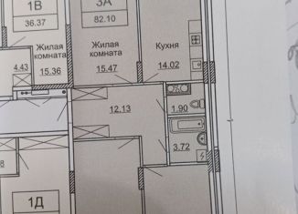 3-комнатная квартира на продажу, 82 м2, Чебоксары, проспект Геннадия Айги, поз14