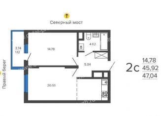 Продам двухкомнатную квартиру, 47 м2, Воронеж, Железнодорожный район, Набережная улица, 1А